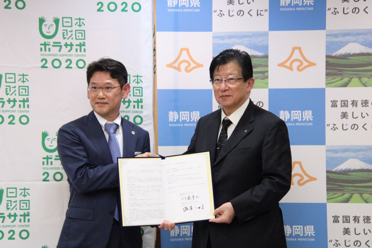 東京2020大会 静岡県City Cast(都市ボランティア)に関する日本財団ボランティアサポートセンターと静岡県との連携協定締結のお知らせ