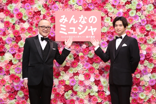 オフィシャルサポーターに就任した山田五郎さん（左）と千葉雄大さん（右）