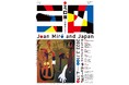 「ミロ展―日本を夢みて」展覧会ナビゲーターに杉野遥亮さんが決定！