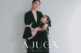 近藤千尋プロデュースブランド「AJUGA.（アジュガ）」より初となる卒園・入学向けセレモニーアイテム9型を1/13（火）より発売