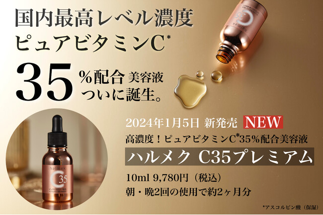 スキンケア/基礎化粧品美容液　生ヒアルロン酸　最高級レベル
