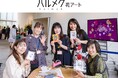 花と緑の研究所とセブンカルチャーネットワークが押し花を中心とした「ハルメク花アート」の教室事業等における協業を開始 池袋コミュニティ・カレッジでも共催イベントを開催