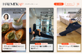 「ハルメク365」から「HALMEK up」に大リニューアル