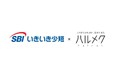 SBIいきいき少短が50代からの女性向け雑誌「ハルメク」読者と作った保険が誕生!「SBIの医療共済」「SBIの生命共済」が2025年9月16日(火)に新発売