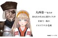 大西巷一先生によるCGカラーイラスト作品が通販サイト『FUNDIY STORE』にて販売開始!