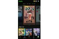 ビーグリーとHJホールディングスがオンライン動画配信サービス「Hulu」にて10月15日(水)より電子コミックの提供を開始