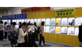 新製品コンテスト『日本文紙MESSE大賞』開催