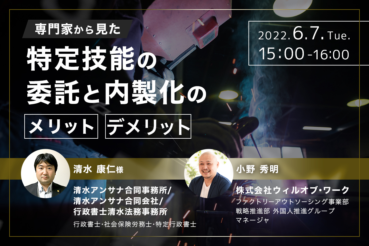 清水康仁 専用ページ