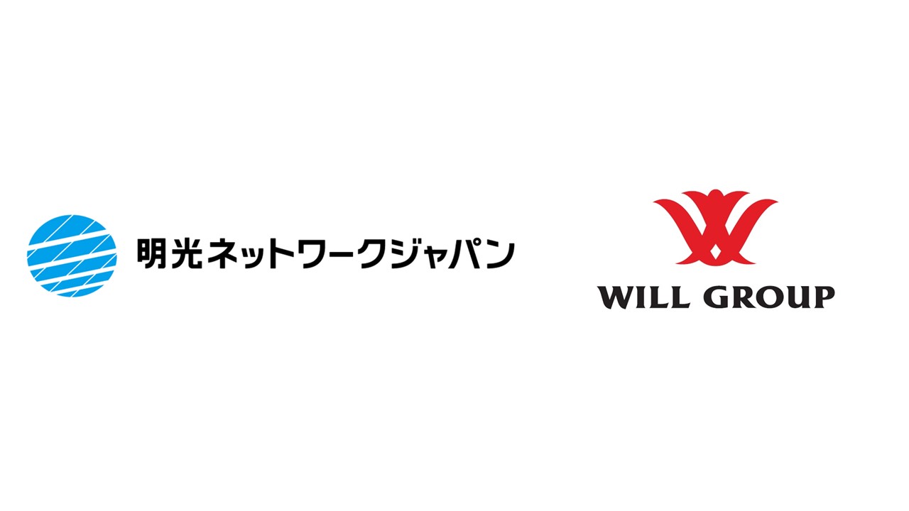 ウィルグループ、明光ネットワークジャパンと業務提携。外国人人材の教育と就職をトータルサポート
