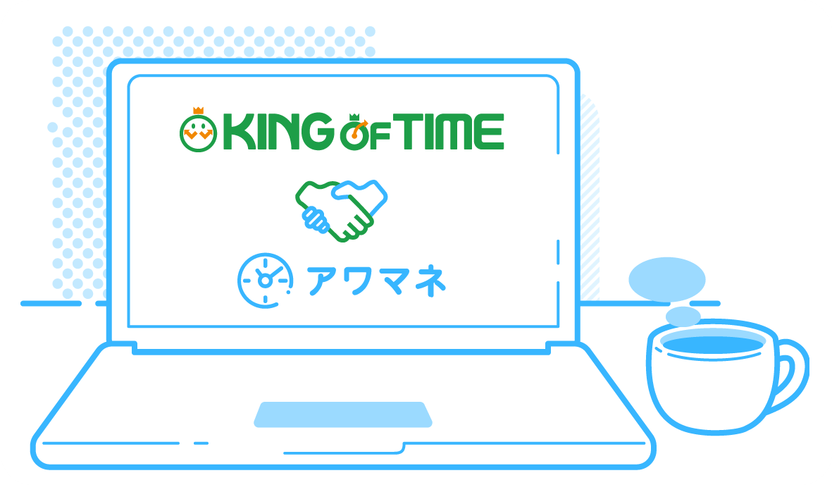 外国人アルバイトの28時間管理システム アワマネ と勤怠管理システム King Of Time がapi連携 ウィルグループのプレスリリース