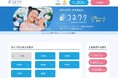 コールセンター・オフィスワークに特化した新求人サイト 『コネワク』を開設!