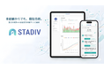建設業界の人材育成をDXで推進　施工管理技士検定対策アプリ「STADIV」、1級につづき2級検定に対応
