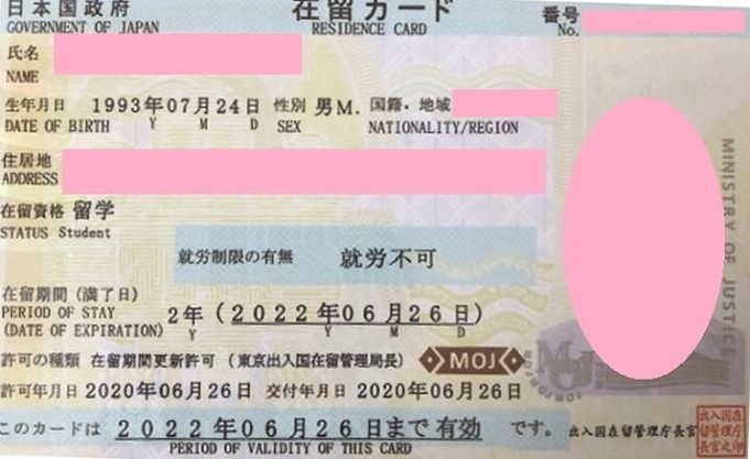 不法就労防止件数80件以上！外国人労務管理クラウド『ビザマネ』で発見した偽造在留カードの最新情報