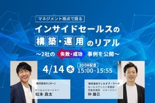 建設業界向け人材サービス事業の開始 株式会社ウィルグループのプレスリリース