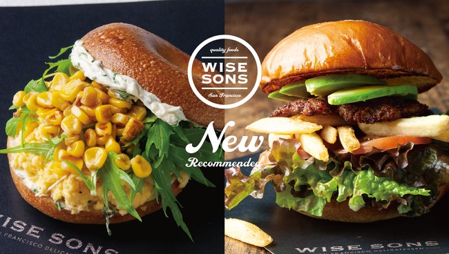 ベーグル&デリ「WISE SONS」より春の新メニュー野菜たっぷり！ヘルシー