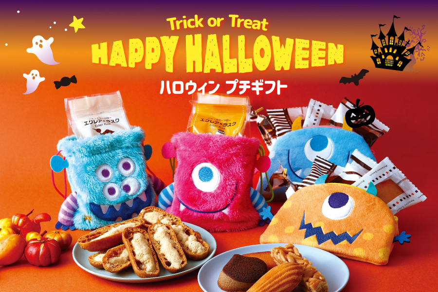 モンスターポップ焼き菓子 Halloween メレンゲクッキー 焼き菓子 - 菓子