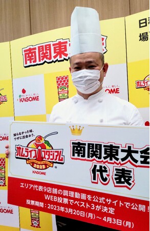 メニューを考案した中山満シェフ