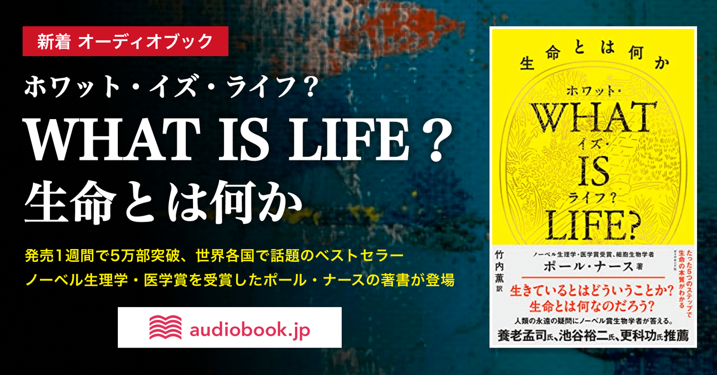 柔らかい ノーベル賞 全15冊揃 1901-1979 生理学・医学 講演 健康/医学