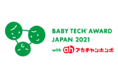  全国のアカチャンホンポ従業員が選んだ「BabyTech® Award Japan 2021 アカチャンホンポ賞」に絵本アプリ「みいみ」が選出されました