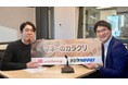 オトバンク上田渉がパーソナリティの『マネーのカラクリ』 1月ゲストは『問いかけの作法』著者・安斎勇樹氏