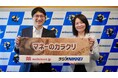 オトバンク上田渉がパーソナリティの『マネーのカラクリ』 3月ゲストは世界的ビジネスリーダーを多数輩出するP&G人事統括本部 シニアディレクター 市川薫氏