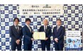 オトバンク、徳島県病院局と「音の力」を活用した包括連携協定を締結 地域医療の充実・強化を音で支援