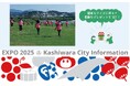 オトバンク、大阪・関西万博にて「耳活フィットネス」イベントを共同開催!