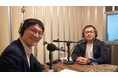 オトバンク上田渉がパーソナリティの『マネーのカラクリ』 9月ゲストは日本電気株式会社 HRBP統括部シニアプロフェッショナル 渡部優一氏