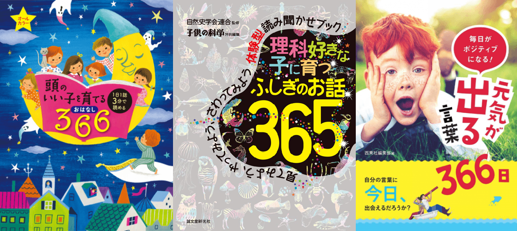 D34798 58 434939 0