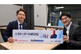 ラジオNIKKEI・オトバンク・日本の人事部が送るラジオ番組「人事リーダーの羅針盤」 5月ゲストはポラス株式会社 石田茂氏