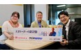 ラジオNIKKEI・オトバンク・日本の人事部が送るラジオ番組「人事リーダーの羅針盤」6月ゲストは株式会社IHI 下村琢磨氏・田中結氏