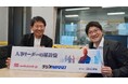 ラジオNIKKEI・オトバンク・日本の人事部が送るラジオ番組「人事リーダーの羅針盤」 8月ゲストは株式会社丸亀製麺 宇治川智大氏
