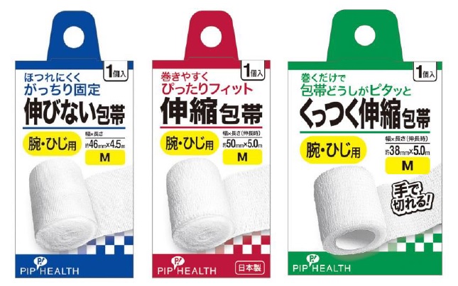 伸びない包帯 伸縮包帯 くっつく包帯 パッケージを一新 19年10月8日 火 よりリニューアル発売 ピップ株式会社のプレスリリース