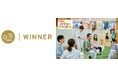 ＜受賞のお知らせ＞ホグシーランドが「Golden World Awards 2024」の「イベントマネジメント」部門にて最優秀賞を獲得！
