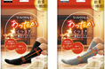 着圧で脚スッキリ+裏起毛であたたかい温感靴下「スリムウォーク® あったかくつろぎ着圧ソックス」 企業・数量限定で、2024年10月中に販売開始