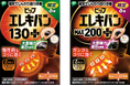 発売から50年以上の「ピップエレキバン」が新形状の磁石を開発!更なる使用感の向上を目指し、大型磁石でケア範囲を拡大!