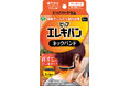 頑固な首すじのコリを集中ケア！首すじ専用設計！いつでもどこでもケアができる「ピップエレキバンネックバンド」が新登場！