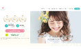 【初期費用半額】納得の婚活スタート応援キャンペーンを5月14日(木)より開始