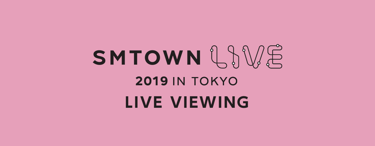Smtown Live 19 In Tokyoライブ ビューイング実施決定 ライブ ビューイング ジャパンのプレスリリース