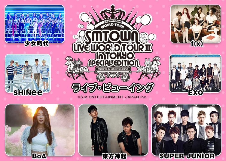 ＳＭＴＯＷＮ ＬＩＶＥ ｉｎ ＴＯＫＹＯ ＳＰＥＣＩＡＬ 