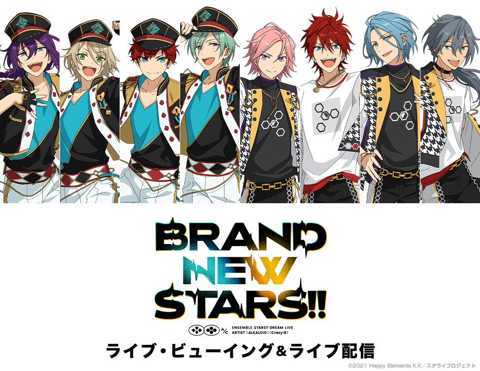 あんさんぶるスターズ Dream Live Brand New Stars ライブ ビューイング ライブ配信決定 ライブ ビューイング ジャパンのプレスリリース