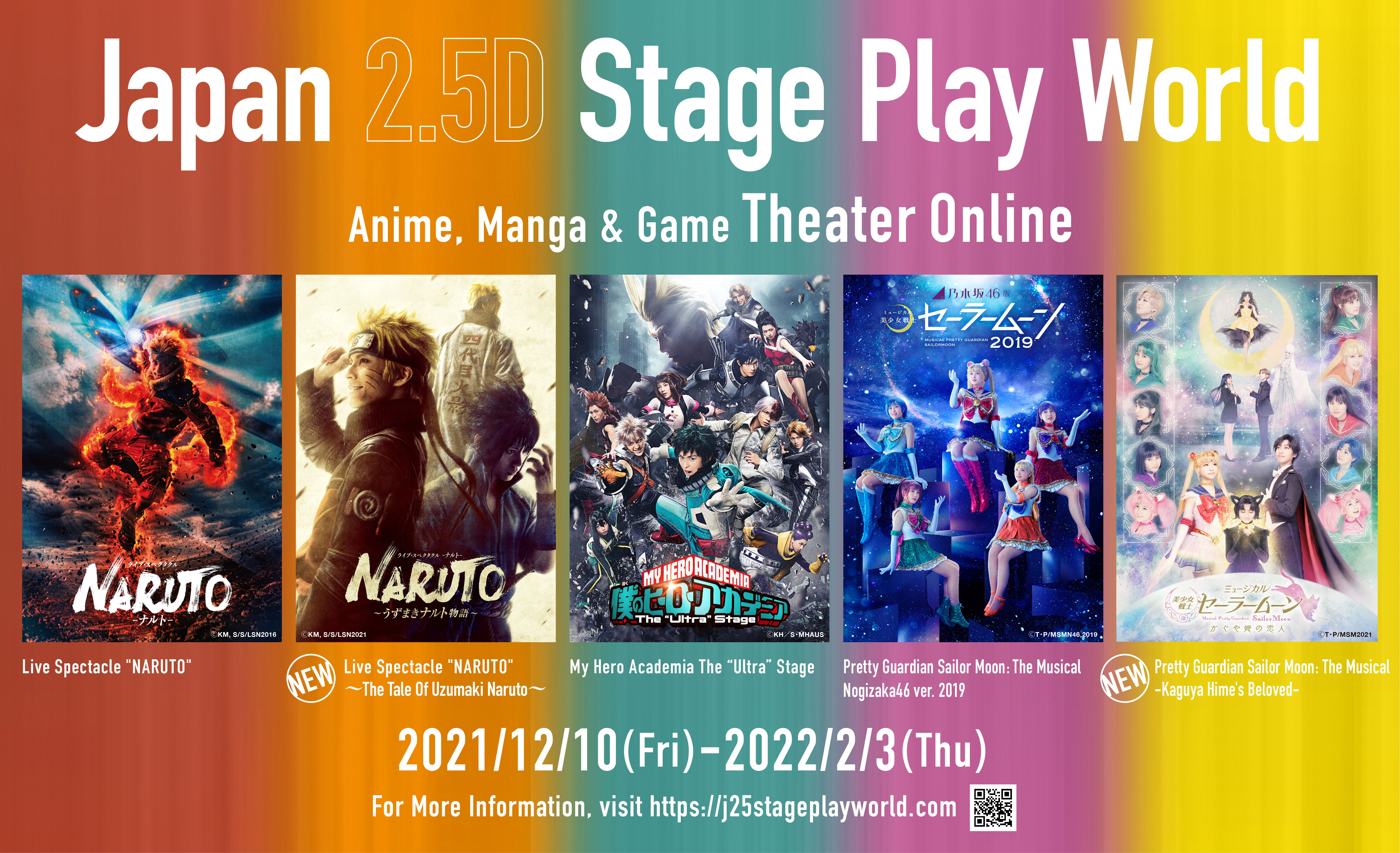 Japan 2 5d Stage Play World Anime Manga Game Theater Online 開催 ライブ ビューイング ジャパンのプレスリリース