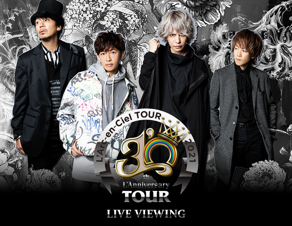 30th L Anniversary Tour Live Viewing開催決定 ライブ ビューイング ジャパンのプレスリリース