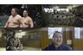 映画『相撲道』待望のドルビーアトモス再上映が決定！国技館にいるような高臨場感を映画館で再び体感できるチャンス到来！！