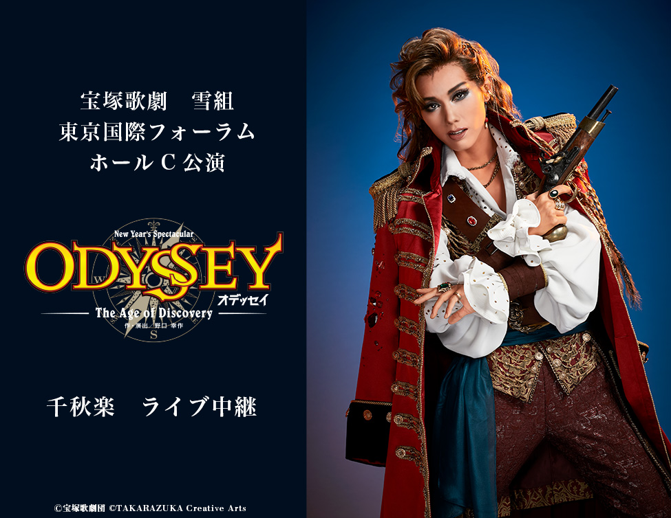 宝塚　ODYSSEY-The　雪組　Age　of　Discovery-