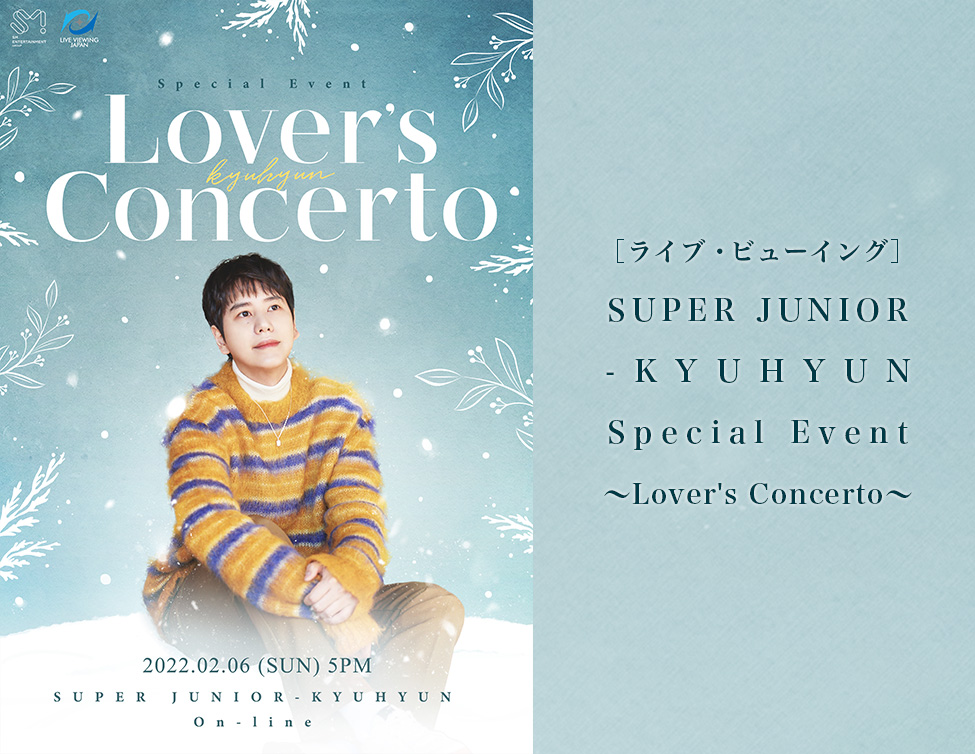 ライブ・ビューイング］SUPER JUNIOR-KYUHYUN Special Event ～Lover's