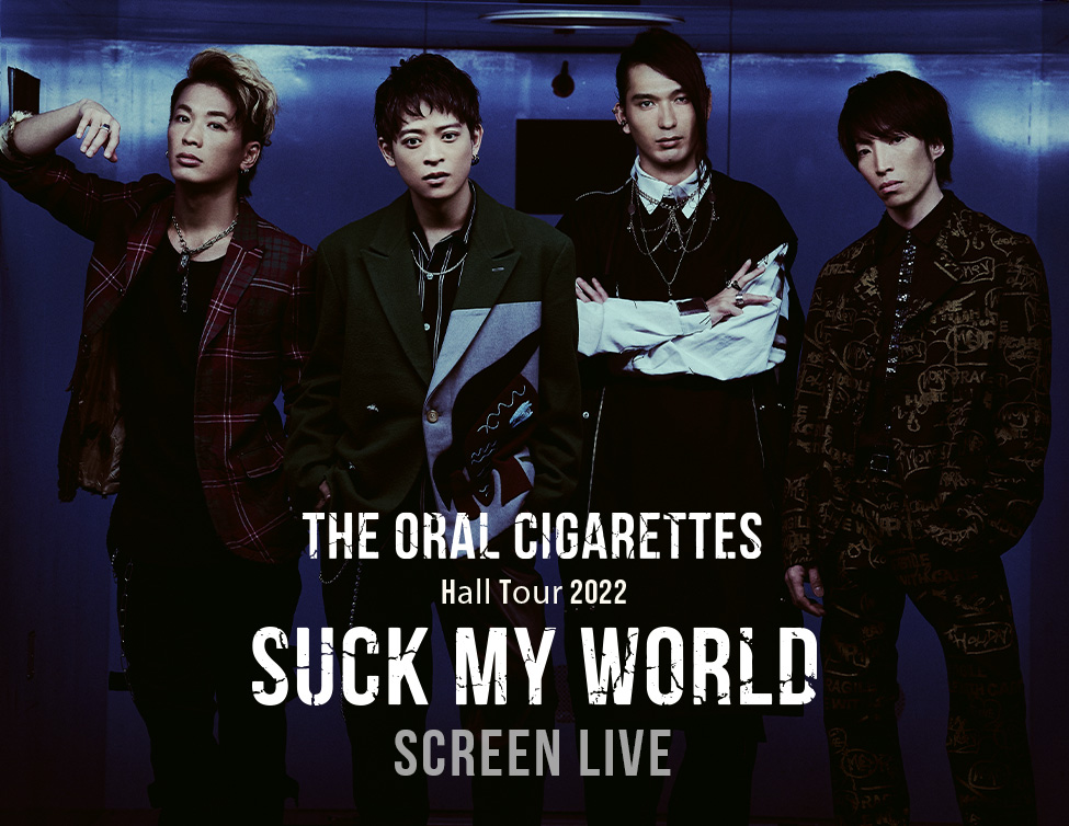 現品限り一斉値下げ！ THE ブルーレイ 2022 tour Hall CIGARETTES ORAL