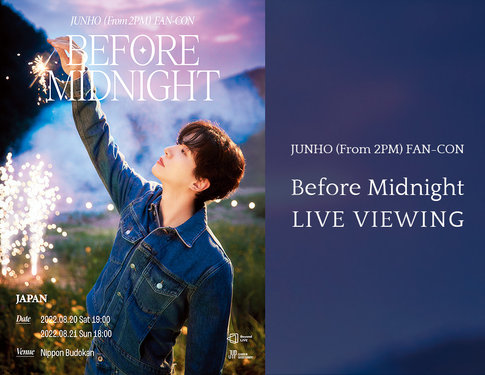 JUNHO (From 2PM) FAN-CON -Before Midnight- LIVE VIEWING開催決定