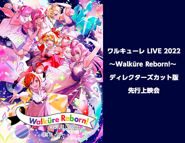 (C)︎2021 BIGWEST/MACROSS DELTA PROJECT (C)︎2021 BIGWEST/MACROSS DELTA PROJECT