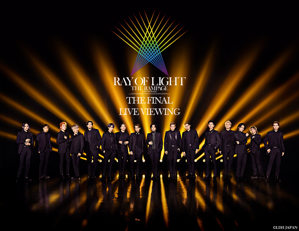 The Rampage Live Tour 22 Ray Of Light The Final Live Viewing開催決定 ライブ ビューイング ジャパンのプレスリリース